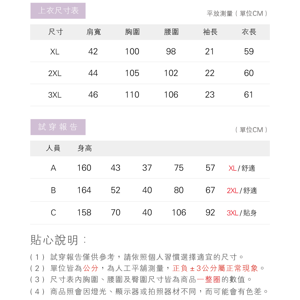       【NEW FORCE】時尚格紋寬鬆女套裝-3色可選(外出套裝/淑女