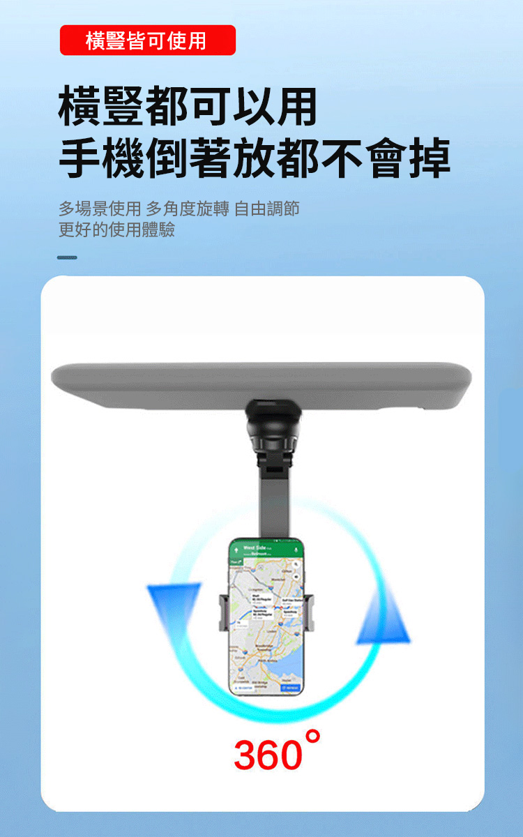 車用遮陽板可折疊旋轉手機支架