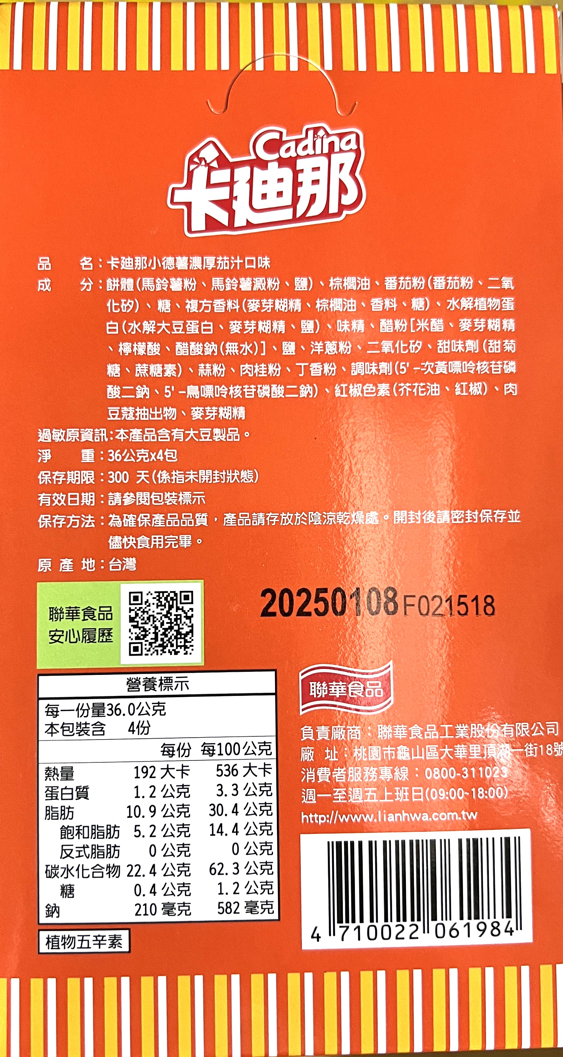 【Kleenex 舒潔】棉柔舒適抽取衛生紙100抽 36包/72包