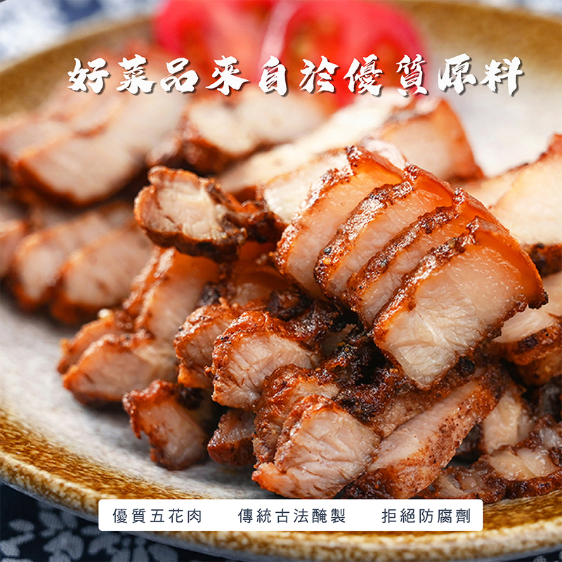 【南苗市場】黑胡椒鹹豬肉 300g+-10%/包