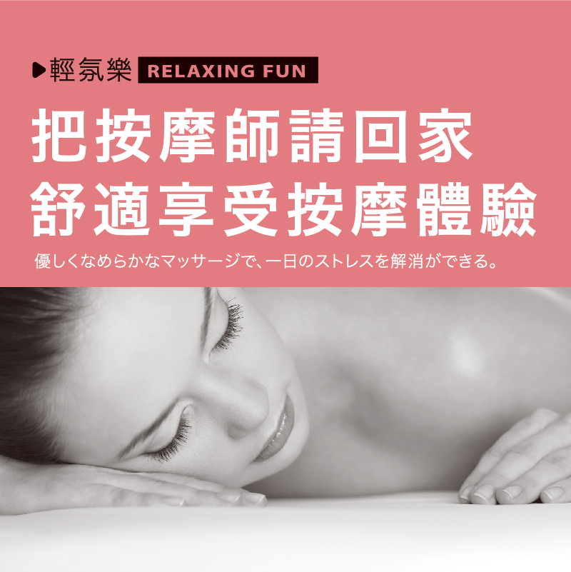 【muva】輕氛纖體滾輪按摩機 (SA1003) 按摩器