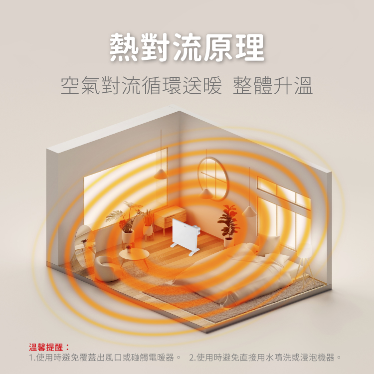 【Kolin 歌林】防潑水對流式電暖器 電暖爐 暖氣機(KFH-SD2371)