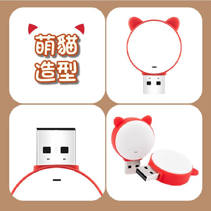 萌貓可愛語音聲控夜燈 小夜燈 