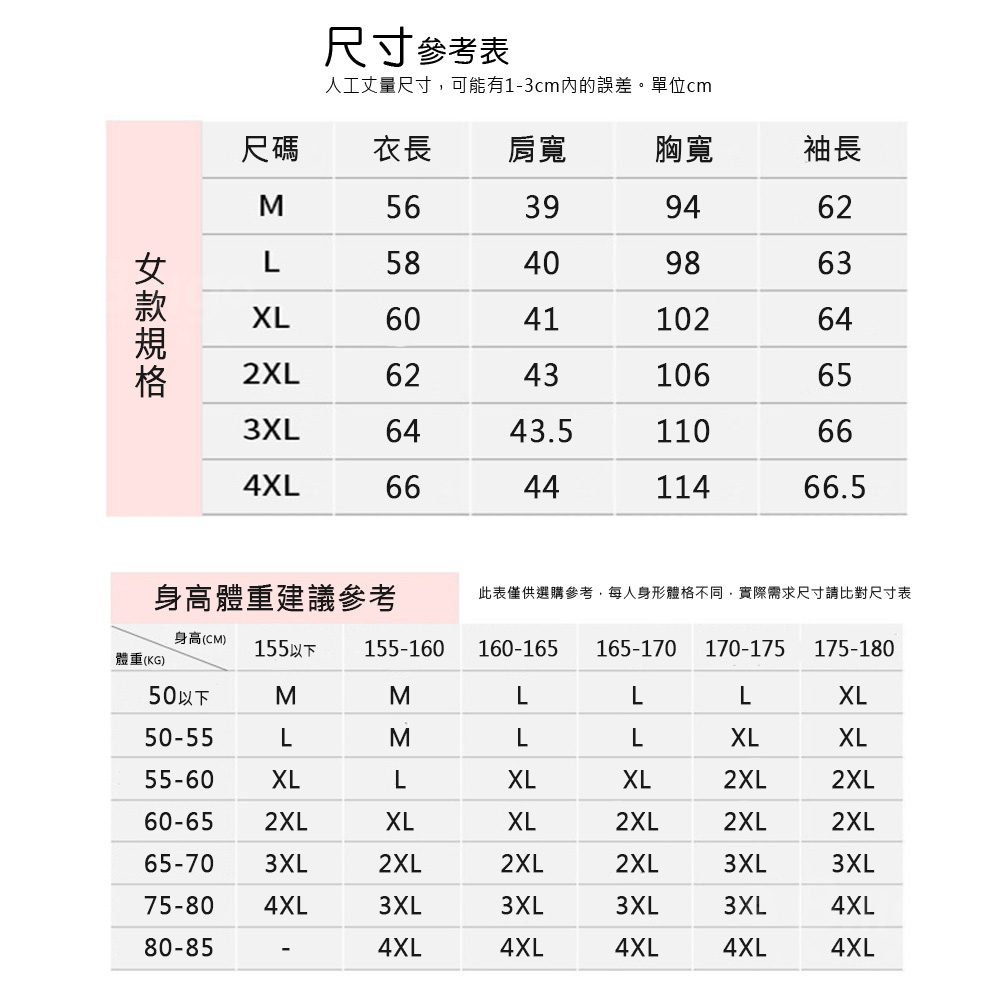 抗UV防紫外線涼感冰絲薄連帽防曬外套 M-4XL 5色可選 遮陽外套 冰絲外套