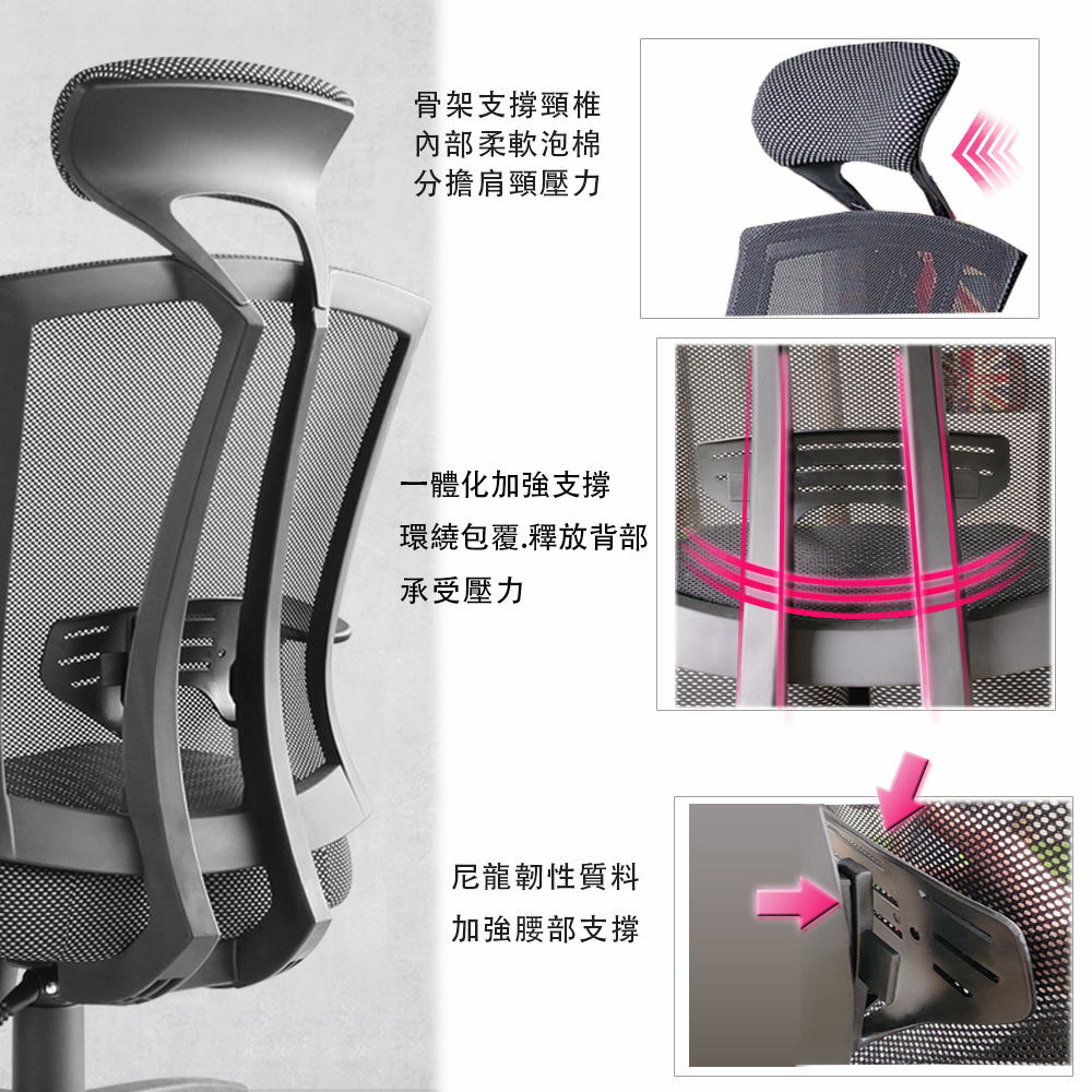       【好室家居】VC2312人體工學高背後仰舒壓電腦椅辦公椅(免組裝/