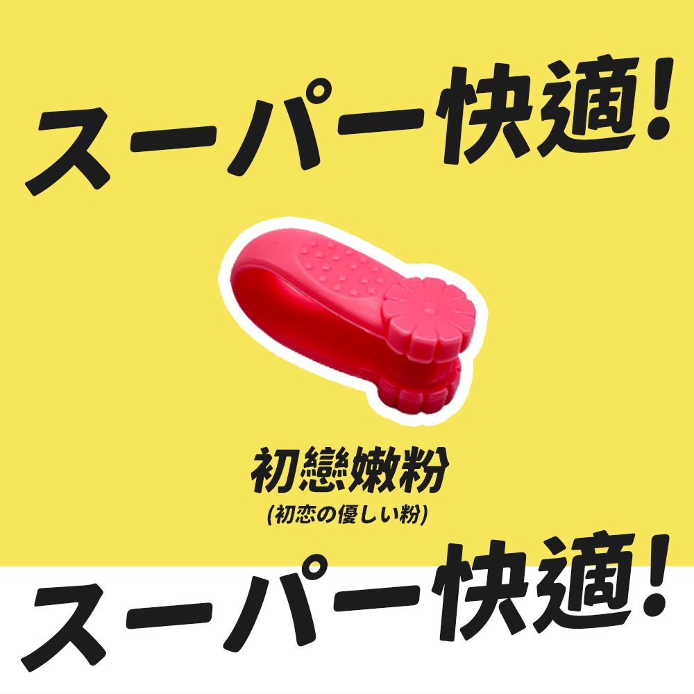 職人嚴選合谷穴仿真手感穴位按摩器－ 生活市集