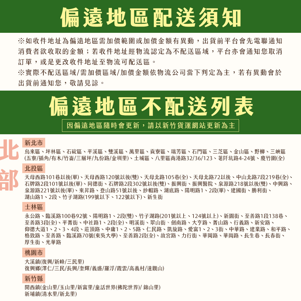 【雪莉朵辣嚴選】白龍王水果玉米3.6kg 甜玉米 生玉米 無基因改造 無農藥殘留