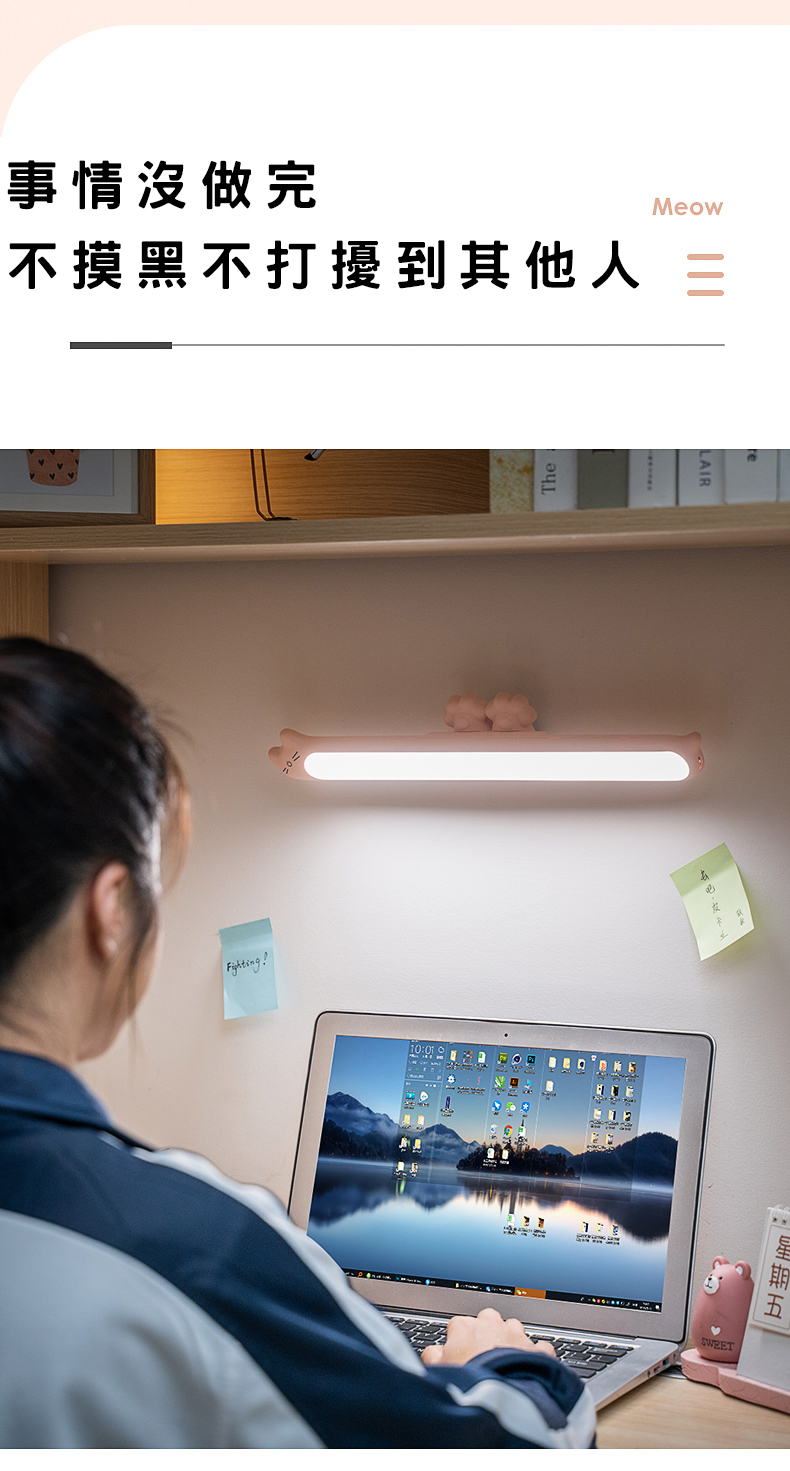 貓咪三色調光磁吸觸摸LED閱讀燈