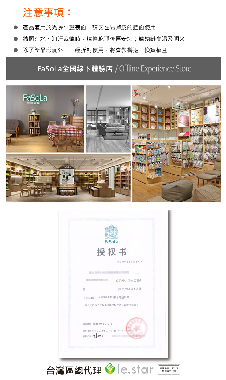 FaSoLa 多用途創意瀝水肥皂盒 附高密度清潔海綿