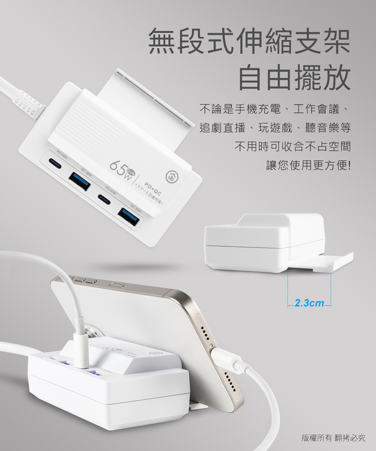 【aibo】PD65W 氮化鎵插座延長線／USB充電延長線 快充 過載自動斷電