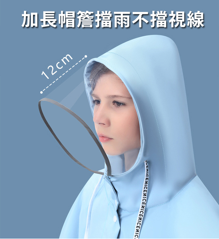 學院風馬卡龍色系加大書包位置兒童雨衣 (M-2XL) 小學生雨衣