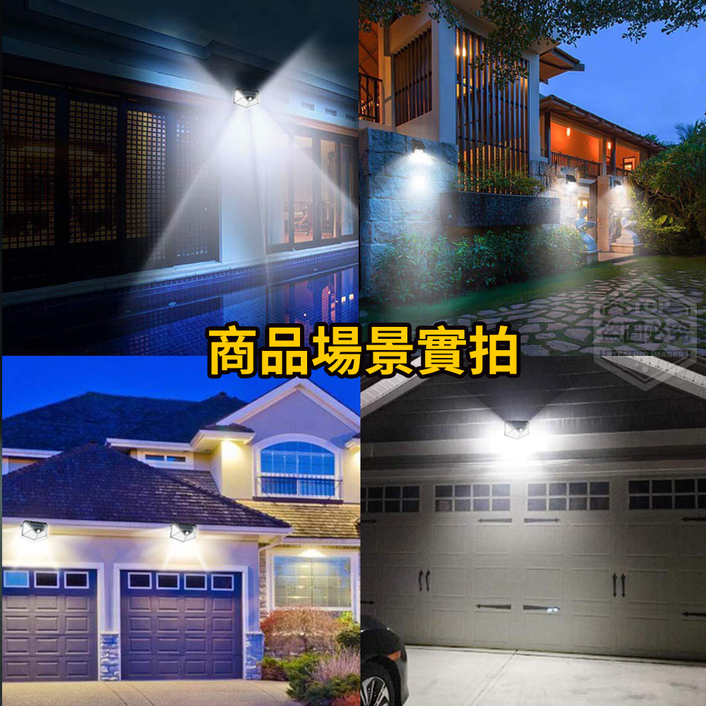       【Saikoyen】強光100LED太陽能感應燈(室外燈 太陽能 