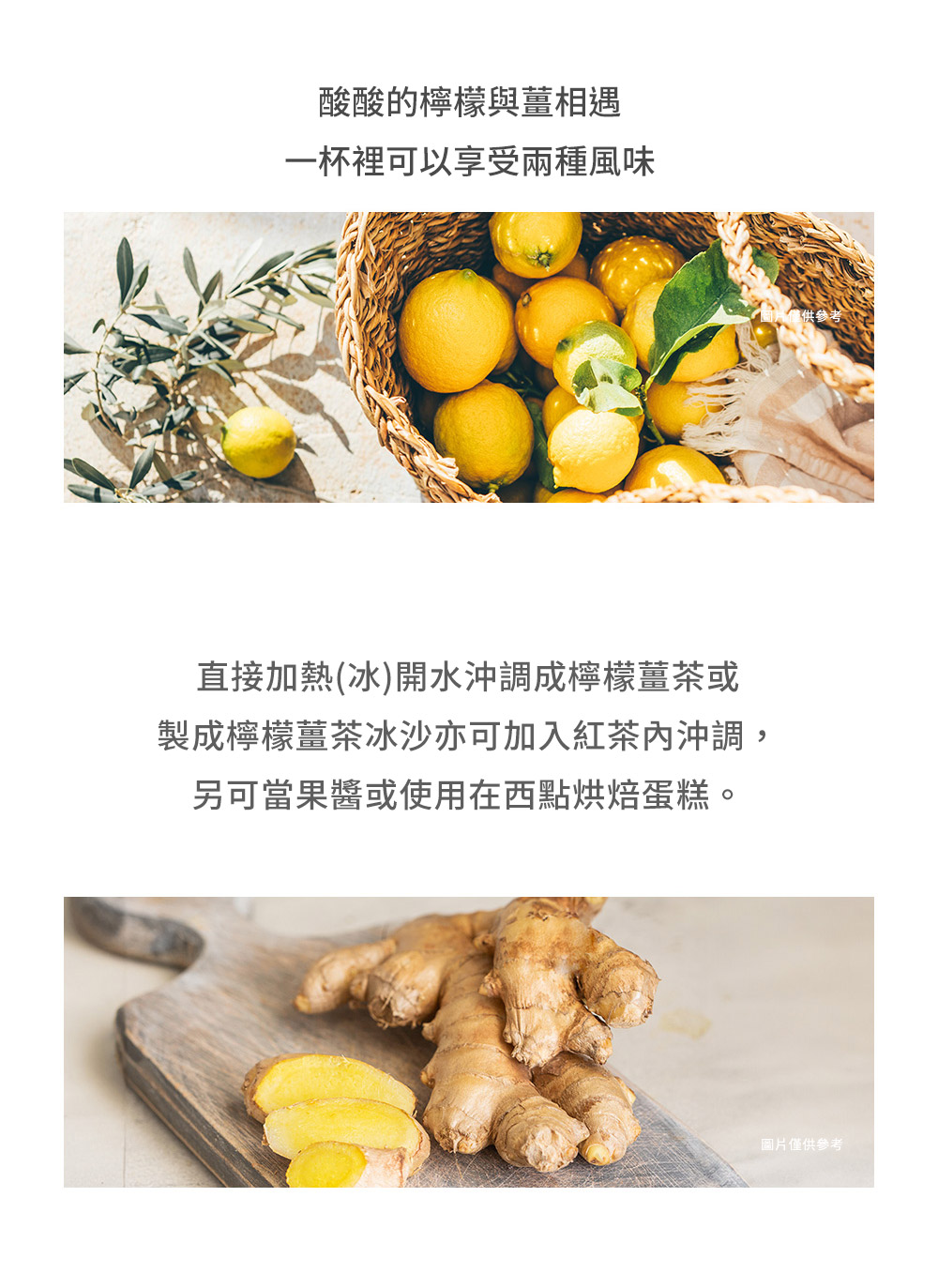 【韓味不二】韓國綠茶園果醬茶隨手包750g(石榴茶／檸檬生薑茶／蜂蜜風味柚子茶)