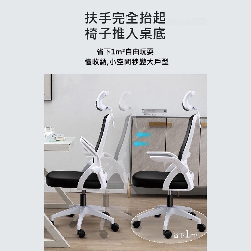 【Zhuyin】二代加大加寬人體工學130度後傾電腦椅(乳膠坐墊)