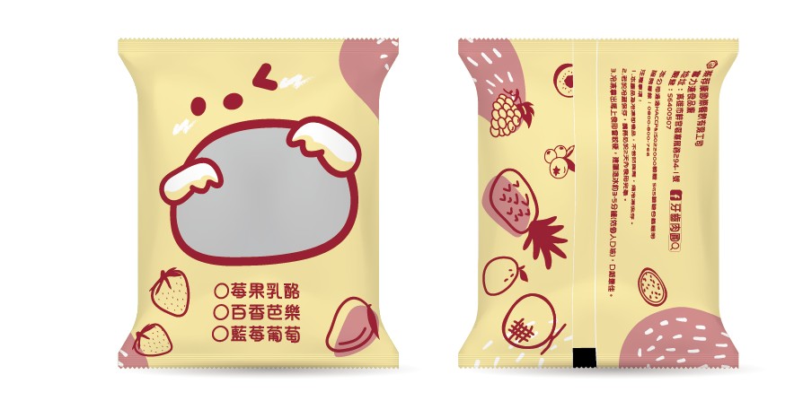 【蒸荐康】冰心馬卡龍水果雪餅(8顆/盒) 清涼冰心麻糬口感