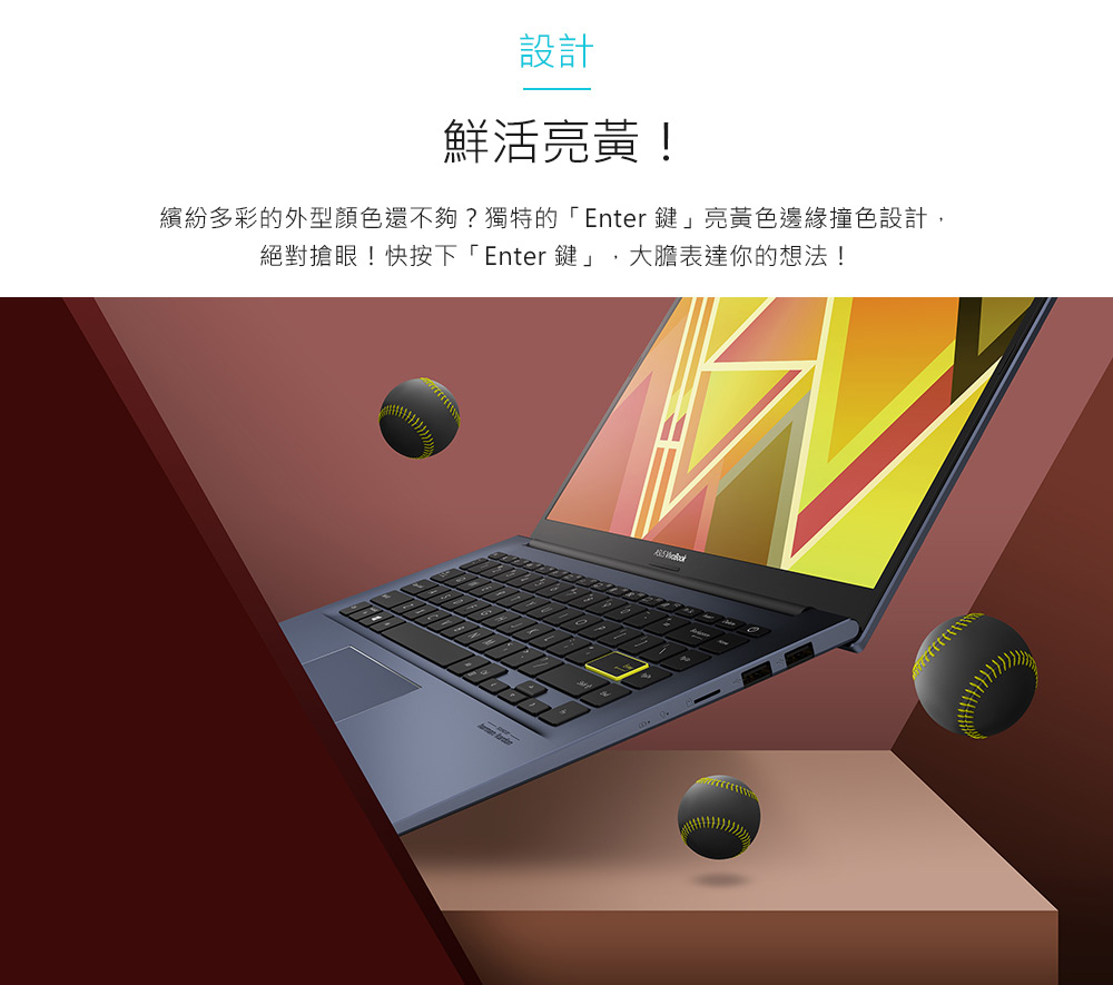 ASUS 華碩 VivoBook X413 X413EP i5/8G 14吋 筆