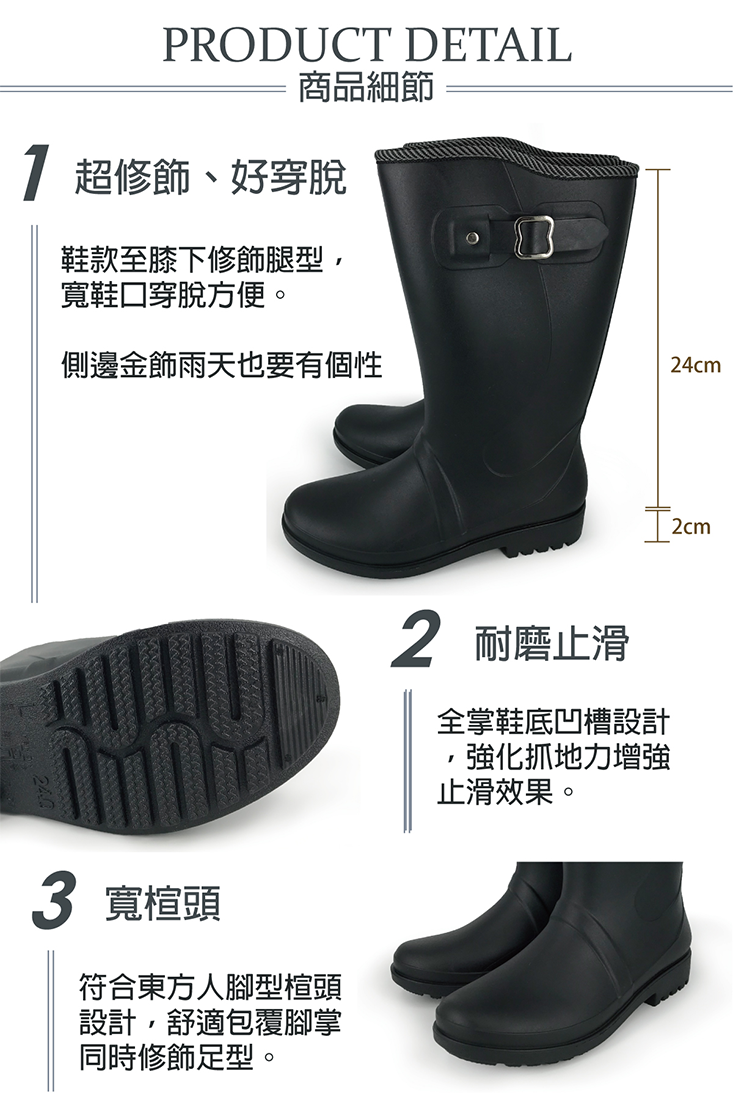 精選時尚馬靴雨鞋