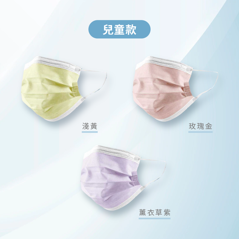 【丰荷】台灣雙鋼印醫療口罩 (50入/盒)