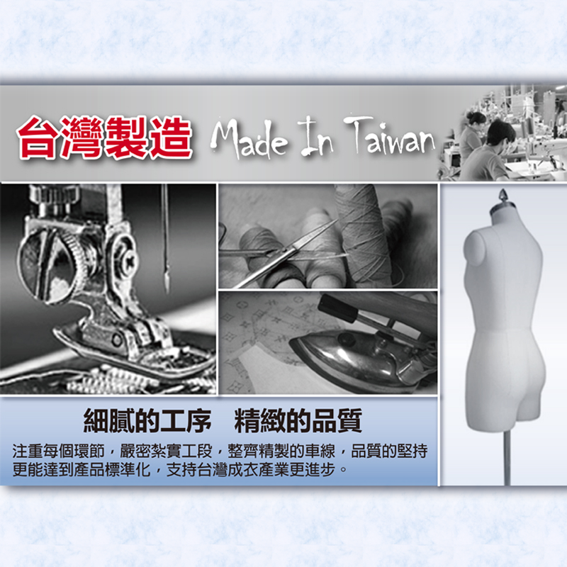 佳賀晴佳賀晴雕空網褲襪