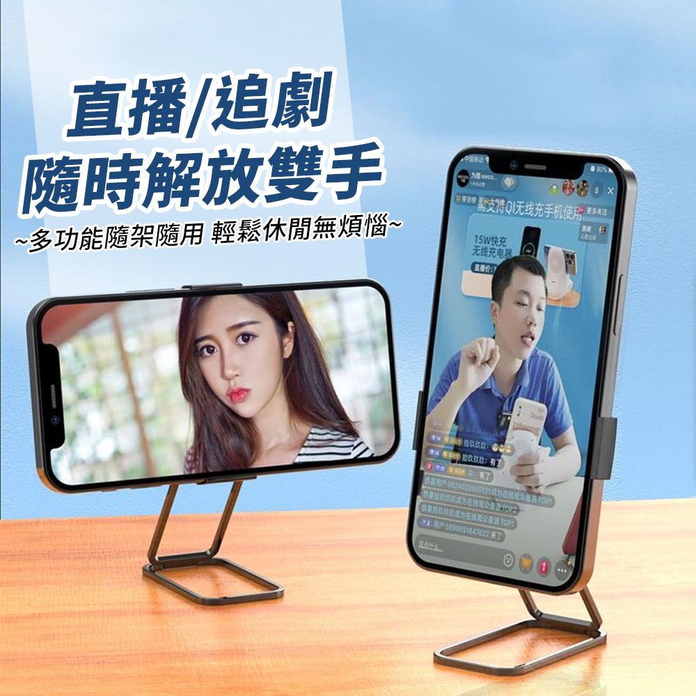 360度背夾式金屬扣手機支架