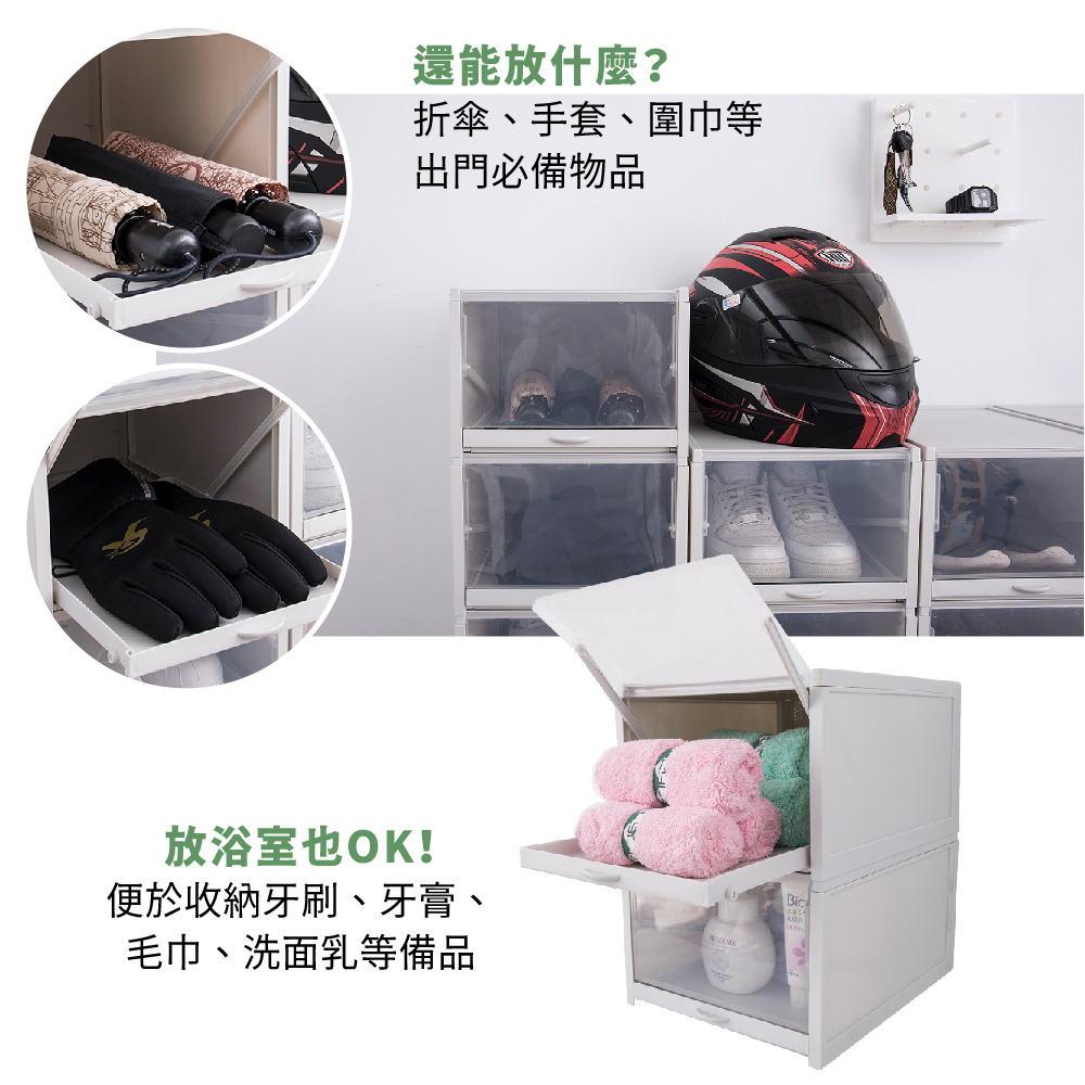 【FL生活+】超耐重自動掀蓋組合式鞋盒 淺米灰/夜幕黑 (FL-226x4)