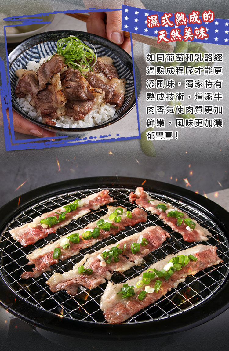 【享吃肉肉】美國特選牛五花肉片(150g/包) 火鍋肉片 五花肉 牛五花 牛肉片