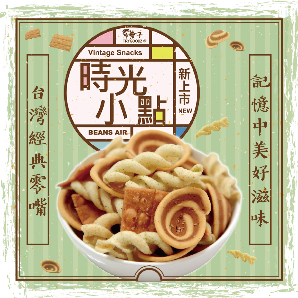 【翠菓子】MIDO時光小點-古早味零食包(40包/袋) 洋芋捲+錦花餅+豬耳朵