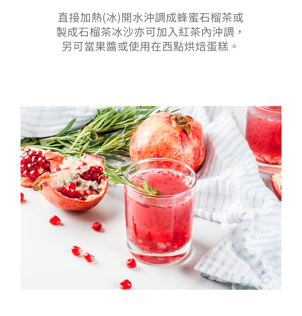 【韓味不二】韓國綠茶園果醬茶隨手包750g(石榴茶／檸檬生薑茶／蜂蜜風味柚子茶)