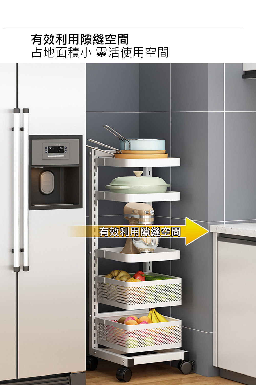可調節廚房電器收納架五層推車款