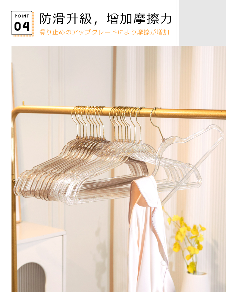 法國奢華風水晶衣架