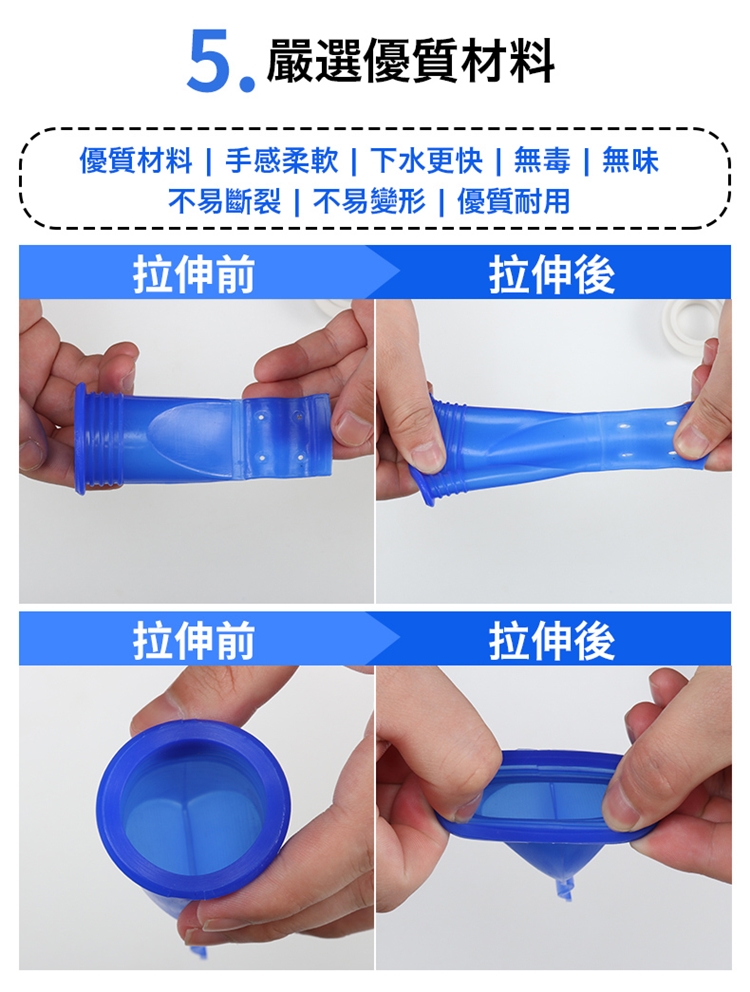 多功能萬用易安裝防臭地漏芯