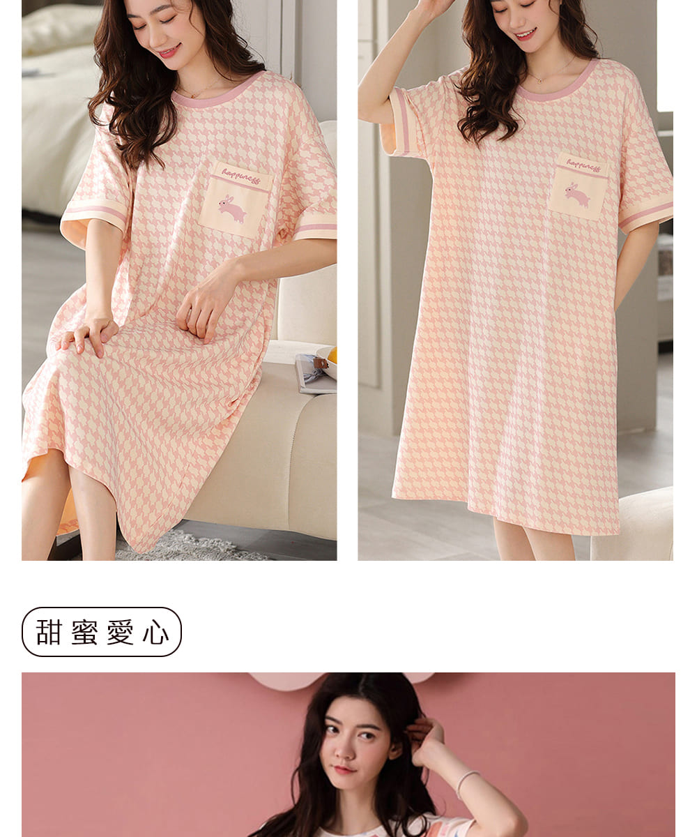 日系軟綿涼爽舒適寬鬆透氣睡裙 多款任選 睡衣 居家服 家居服 