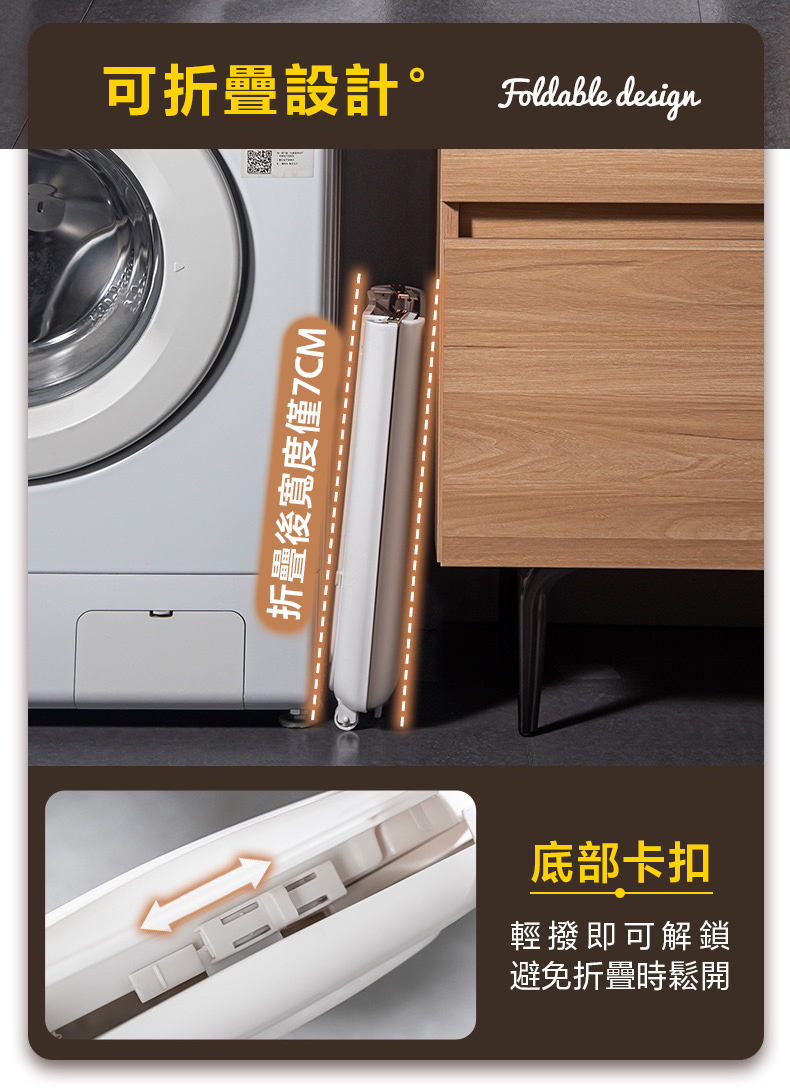 多功能折疊壁掛髒衣洗衣籃 帶輪推車