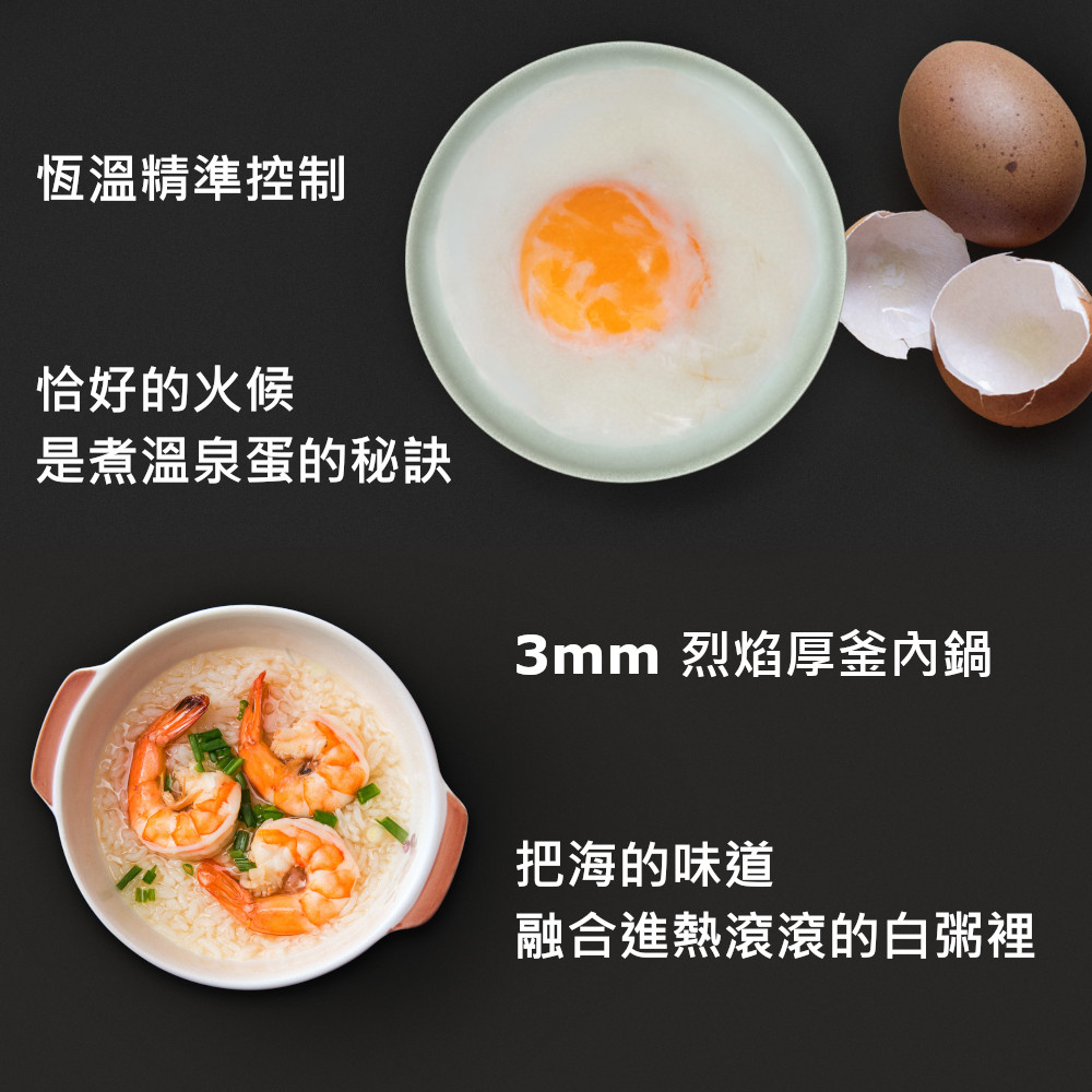 米家IH電子鍋 小米 米家 小米電子鍋智能家居智慧 IH 電鍋 煮飯鍋 台灣小米