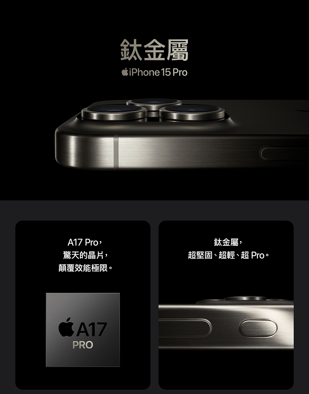 (A級福利品) 【Apple】 iPhone15 Pro 256G 贈殼貼組