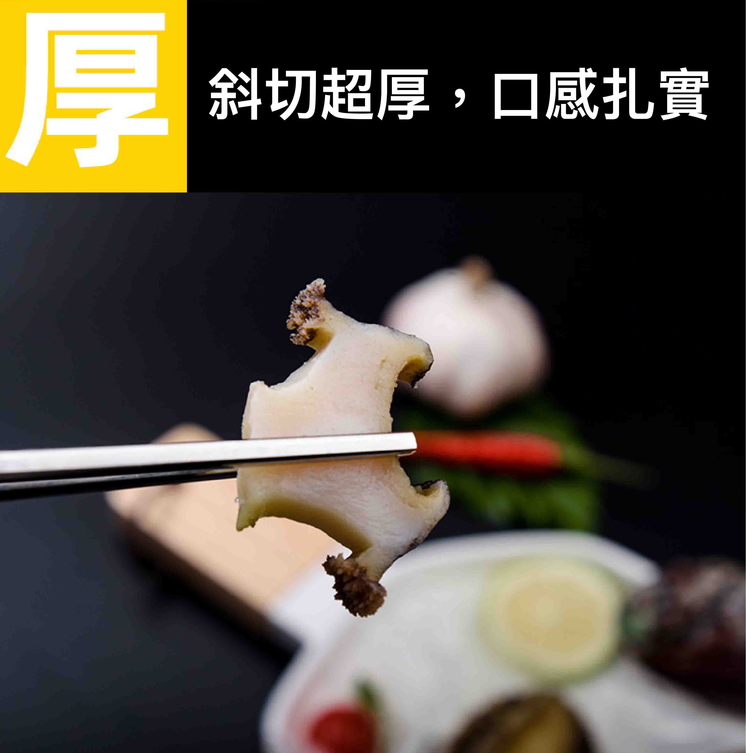 【祥鈺水產】活凍九孔鮑魚XL等級  每包20顆