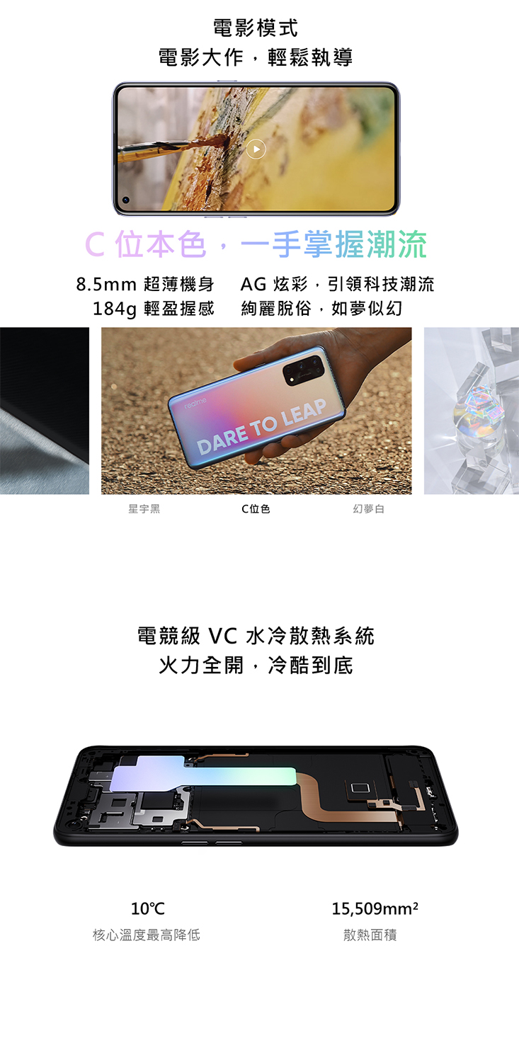 realme X7 Pro 8G/128G【登錄享24個月保固-加送滿版玻璃保貼