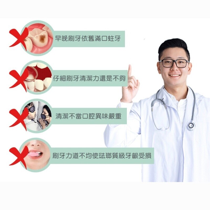 聲波電動牙刷情侶組  贈6刷頭 提升6倍清潔力