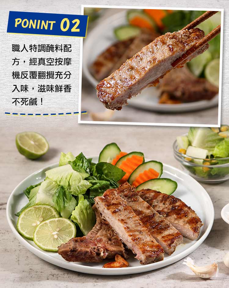 【享吃肉肉】超厚切重量級古早味鐵路排骨 200g±10%/片