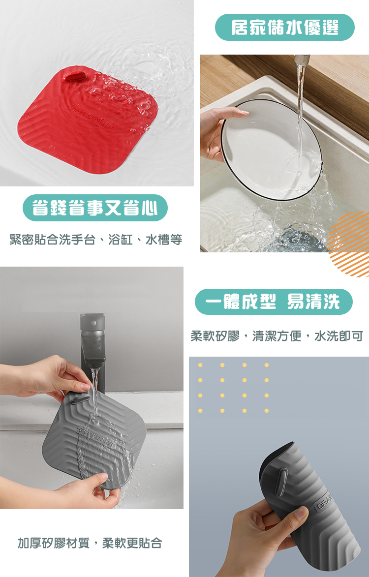 時尚四色防臭防蟲密封蓋