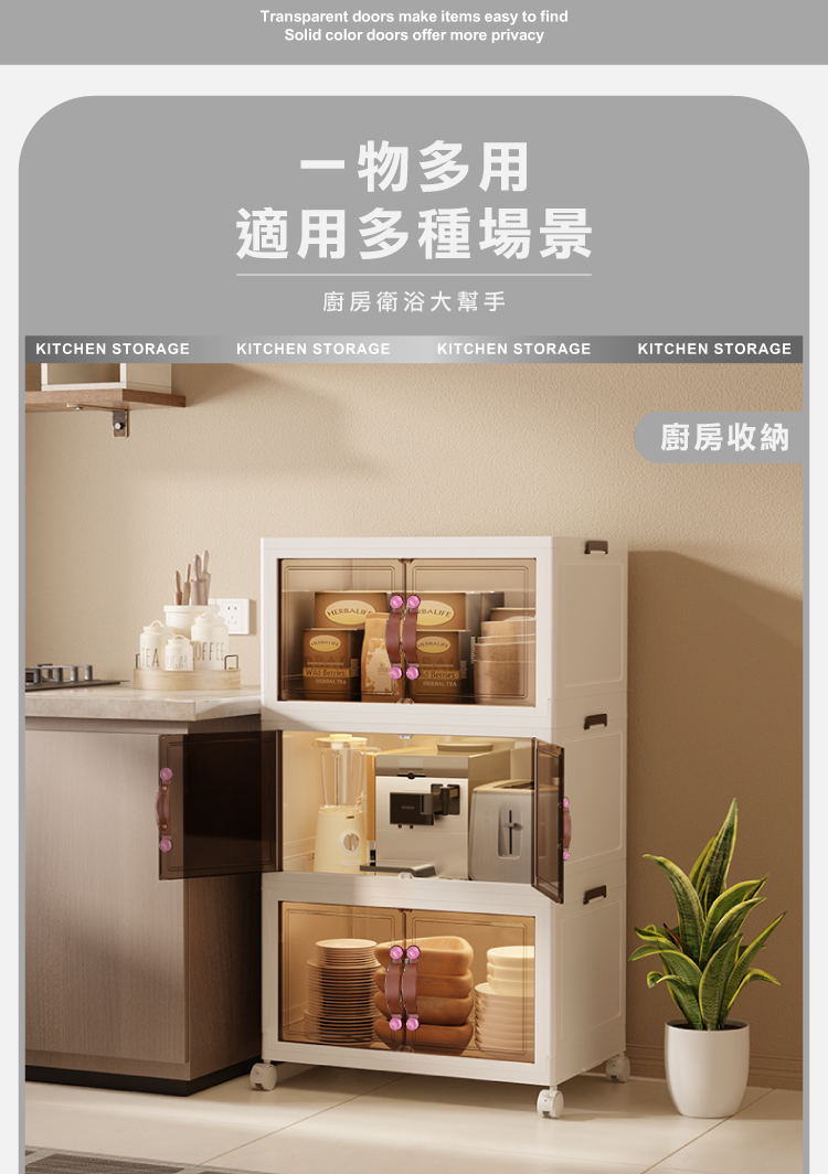 【ONE HOUSE】麥樂雙開磁吸折疊收納櫃 OH-R110&OH-R101