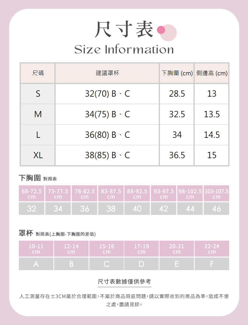 夏季純色提拉上托透氣杯無鋼圈內衣 S-XL 4色任選