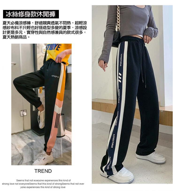 韓國透氣冰絲涼感高彈力修身顯瘦休閒褲  運動褲 防蚊褲 棉麻褲 