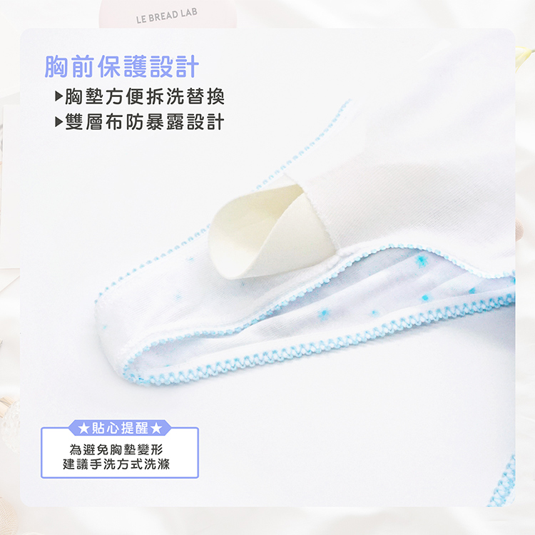 【GIAT吉亞特】台灣製少女成長型BRA背心 可拆式襯墊背心