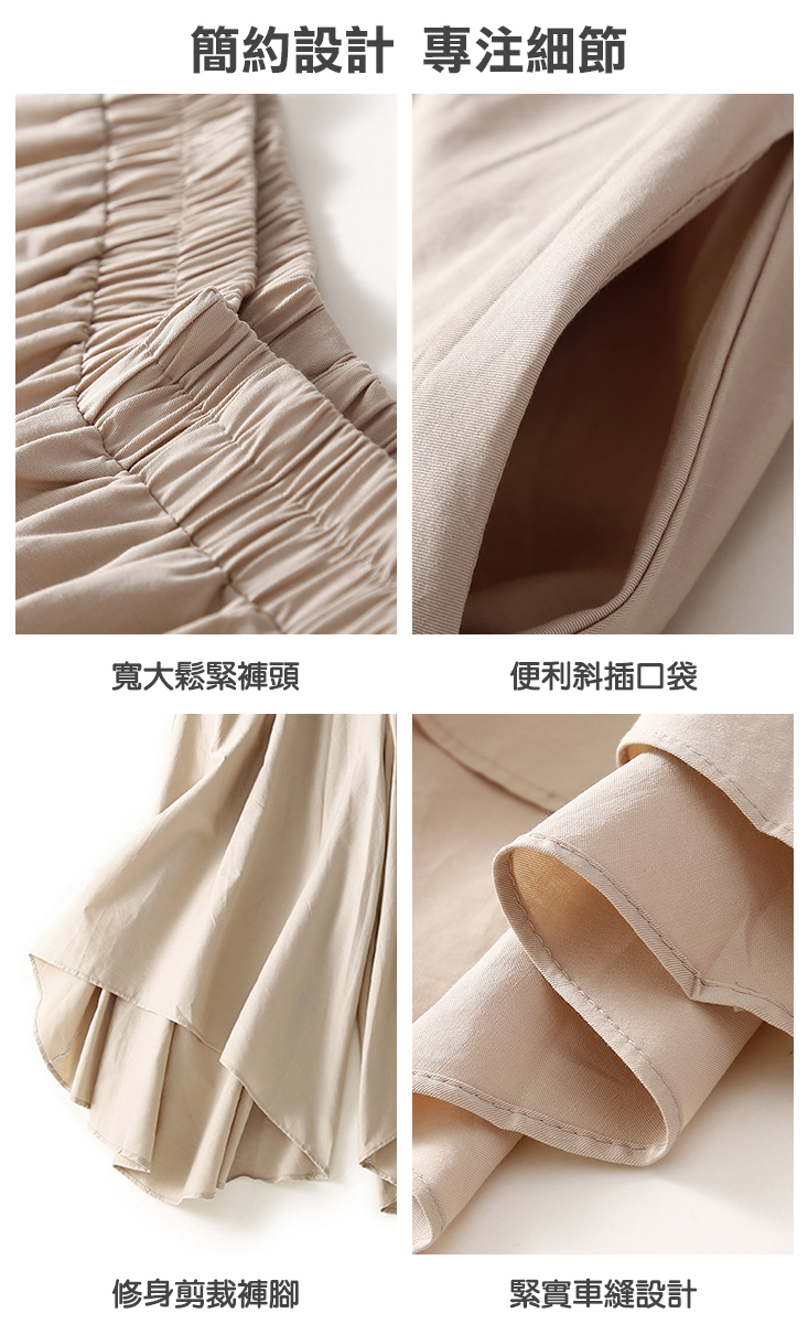 冰絲涼爽寬鬆不規則鬆緊腰大擺褲裙 寬褲 修身顯瘦設計 M-2XL 四色任選