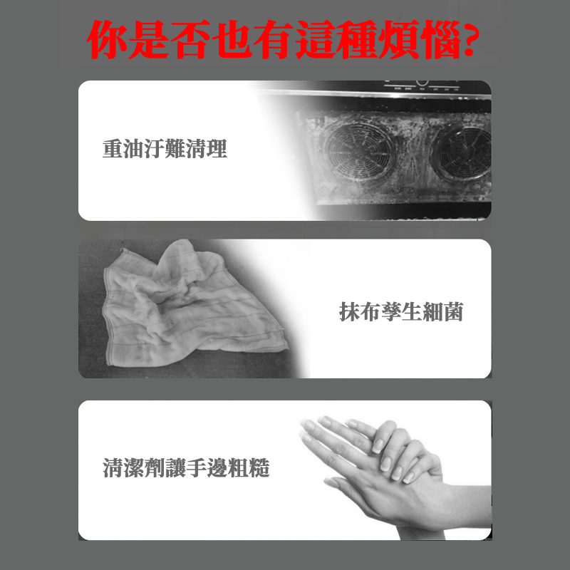 廚房去油去汙濕巾 120抽