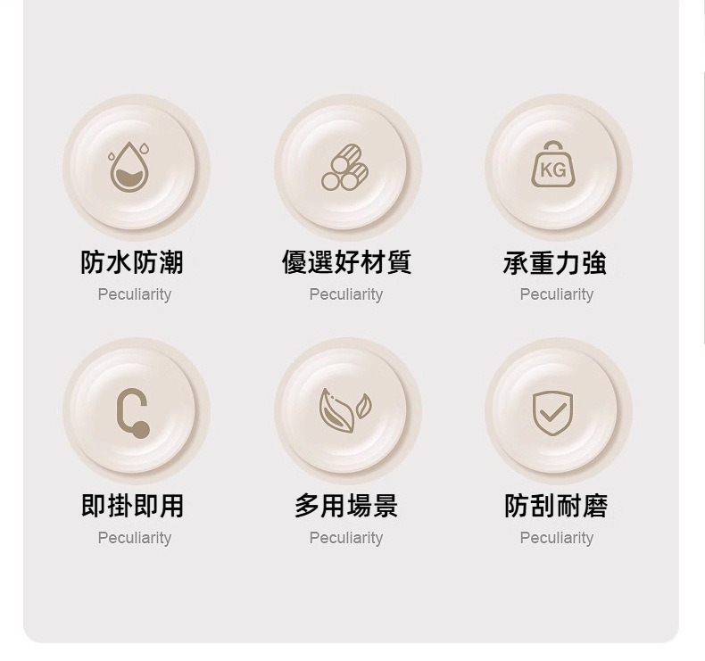 免打孔輕奢旋轉吸盤排勾 無痕 廚房 浴室 收納 衣帽