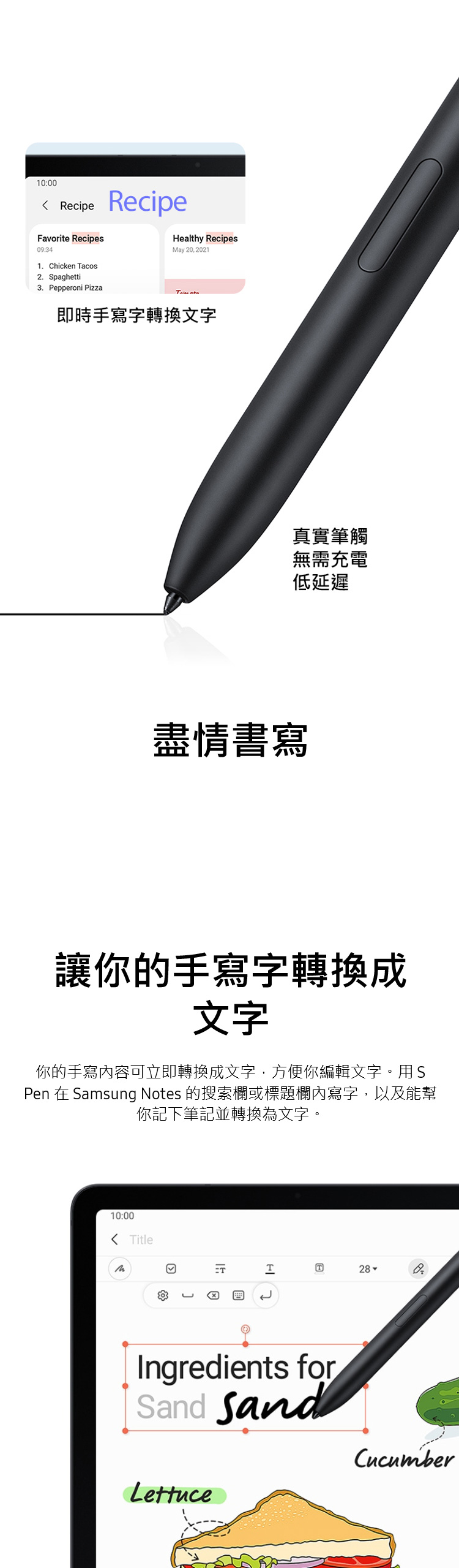 【三星】Galaxy Tab S7 FE Wi-Fi 4G 64G T733