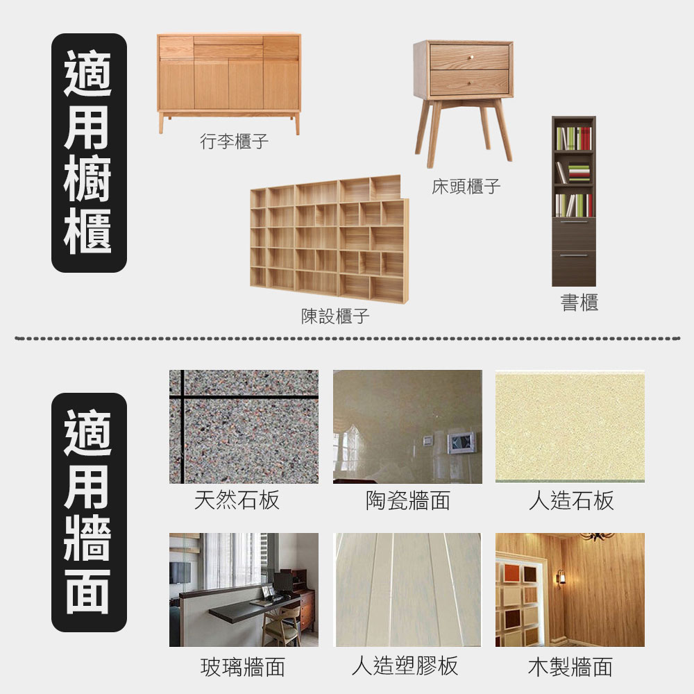 免打孔家具防傾倒安全固定器4入組 防倒神器 櫃子防倒 地震 免打孔防倒