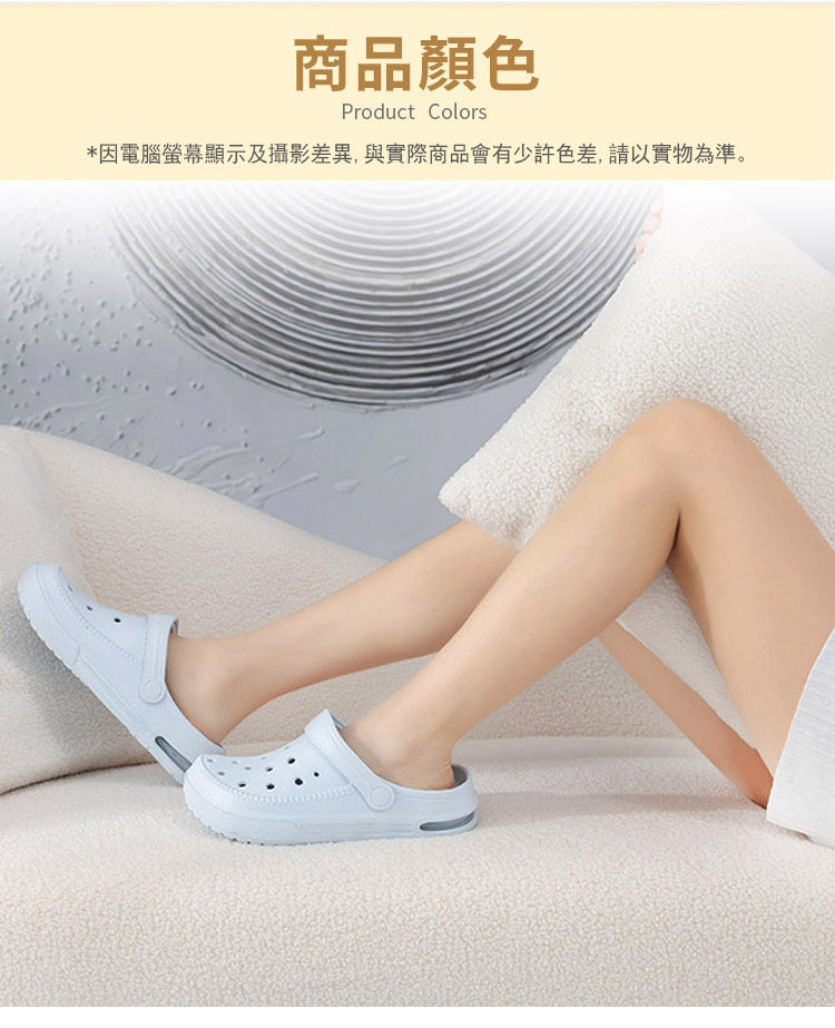 防滑EVA透氣兩穿舒適百搭氣墊洞洞鞋 5色 24-28cm